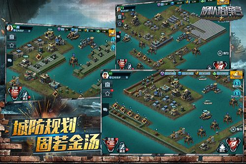 艦隊指揮官官方正版(海戰(zhàn)策略手游) v12.6.22 安卓版2