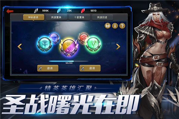 末日血戰最新版(策略養成手游) v1.11.101 安卓版2