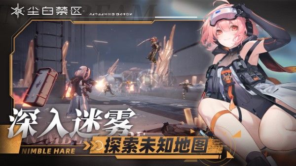 塵白禁區最新版 v1.3.12