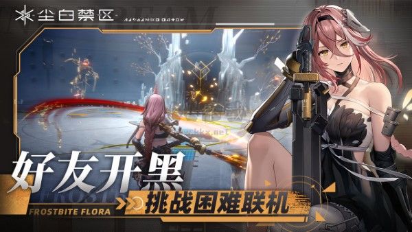 塵白禁區最新版 v1.3.13