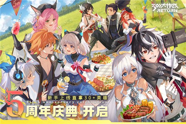 300大作戰最新版(競技手游) v3.60.1 安卓版1