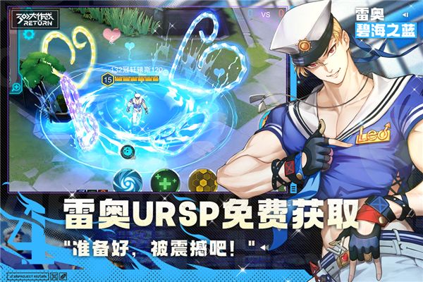 300大作戰最新版(競技手游) v3.60.1 安卓版4