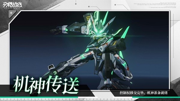 交錯戰線手游最新版20242