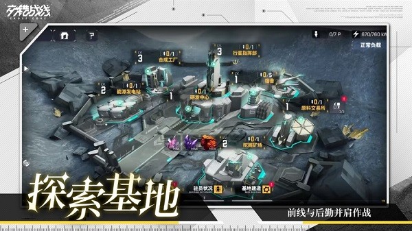 交錯戰線手游最新版20240