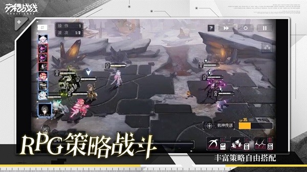 交錯戰線手游最新版20241