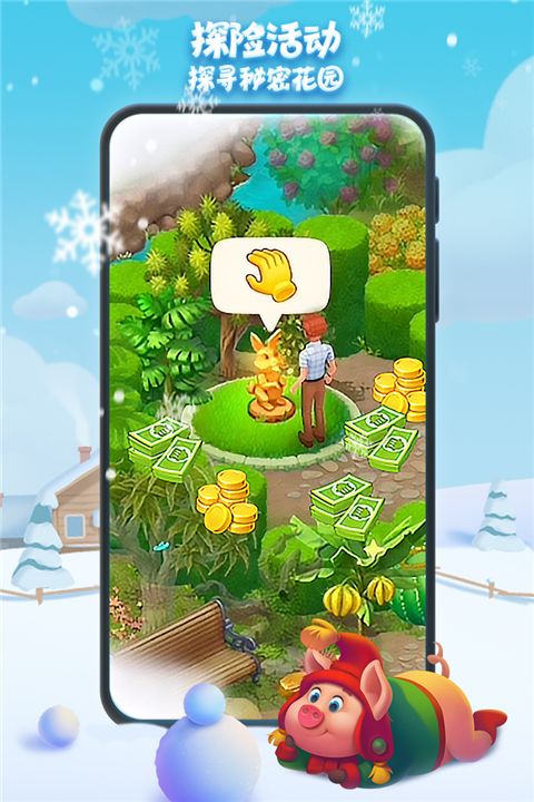 夢想城鎮最新版(模擬經營手游) v11.8.0 安卓版4