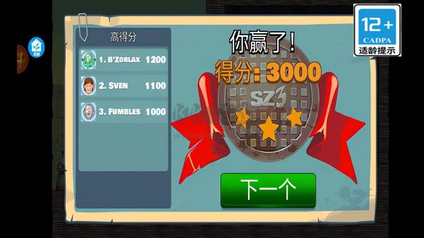 暴走僵尸安卓版 v1.1.10