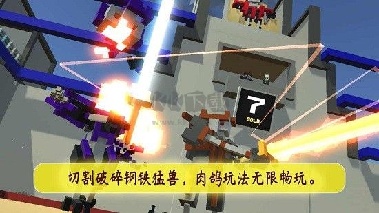 機器人角斗場移植版 v1.41