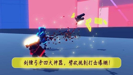 機器人角斗場移植版 v1.40