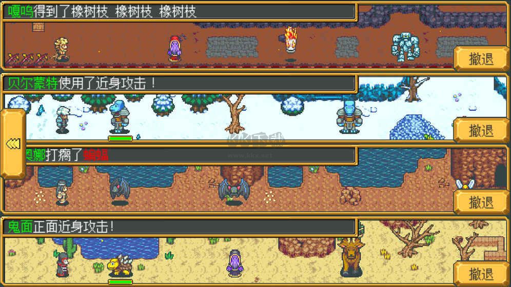 武器店物語正式版 V1.52