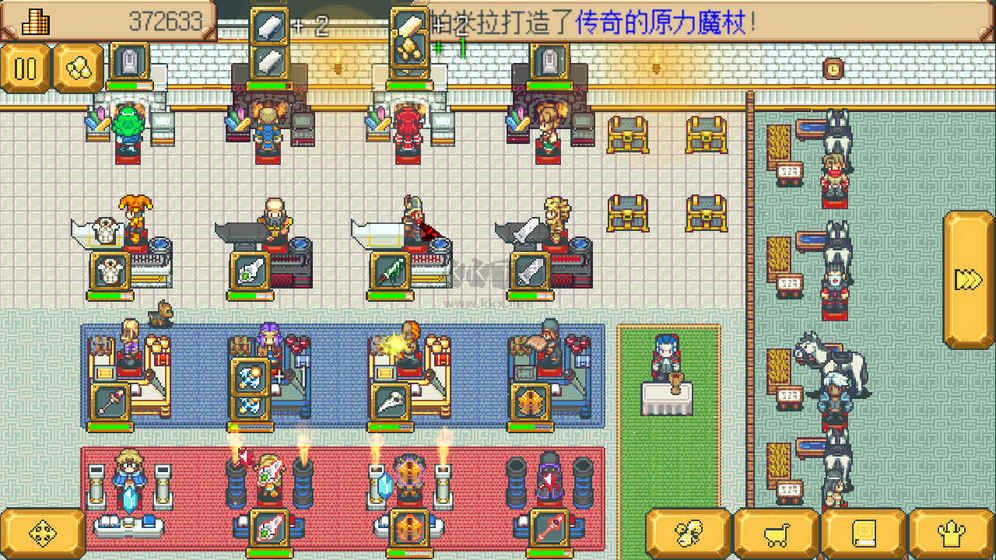 武器店物語正式版 V1.53