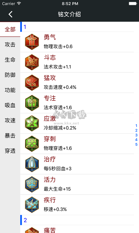 頑皮兔無需注冊版 v1.120