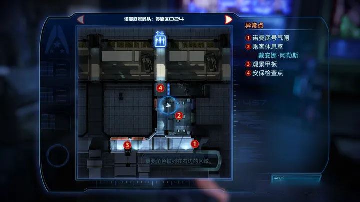 質量效應傳奇版(冒險射擊類游戲) for Android v2.6.4 中文手機安卓版0