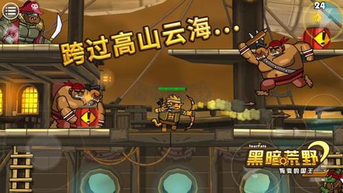 黑暗荒野2破解版 v.10.12聯機版4