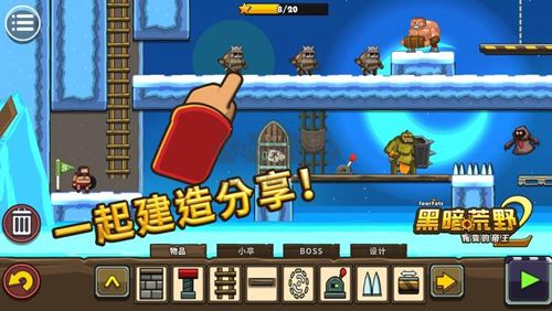 黑暗荒野2破解版 v.10.12聯機版3