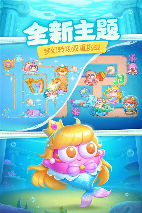 保衛(wèi)蘿卜4官方最新版(塔防手游) v1.2.8 安卓版1