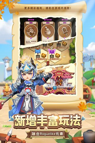 全民主公2官方版 for Android v1.3安卓手機(jī)版1