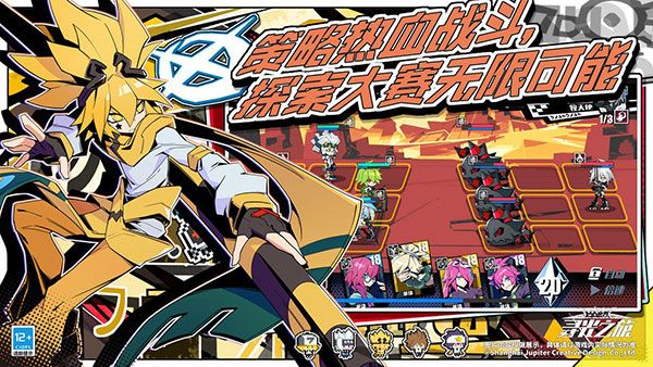 尋光之旅官方版 for Android v2.5.58 安卓手機版4