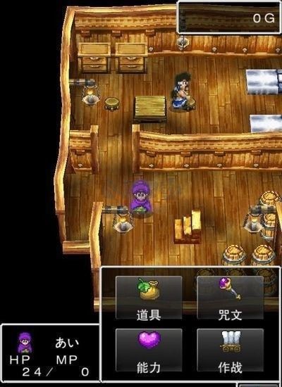 勇者斗惡龍5免費版 v1.1.11