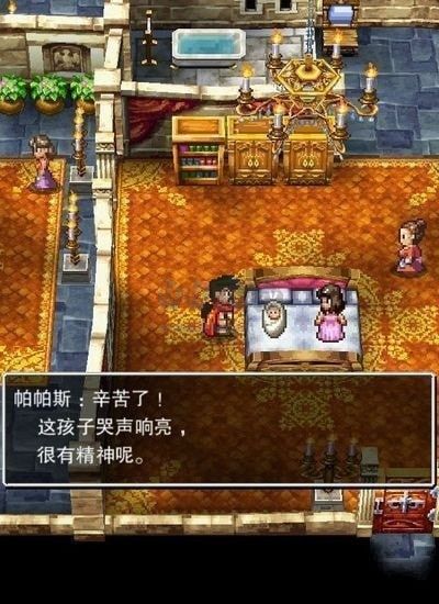 勇者斗惡龍5免費版 v1.1.12