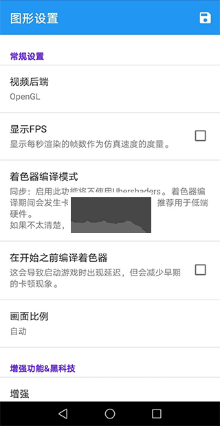 海豚模擬器安卓版 v.5.01