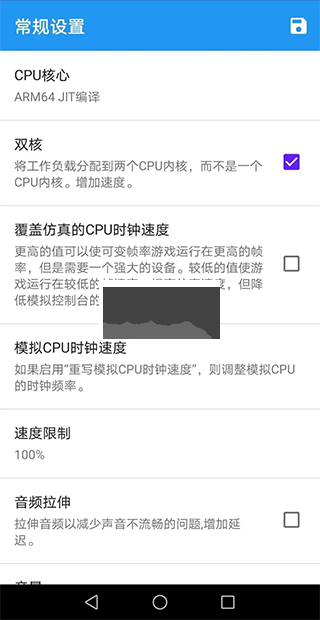 海豚模擬器安卓版 v.5.05