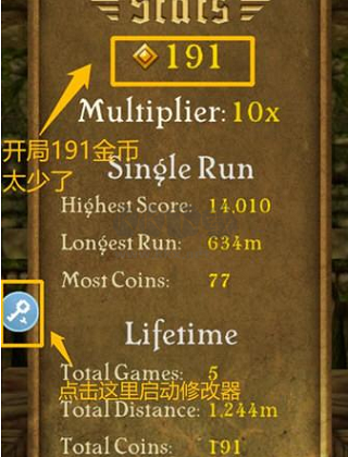 八門神器修改器安卓版 v.3.9.51