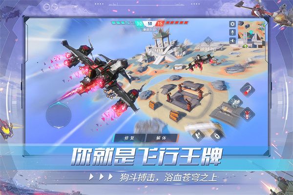 重裝上陣最新版本 for Android v0.100.360 安卓手機版3