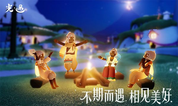 光遇官服官方正版 for Android v0.12.2 安卓手機(jī)版2