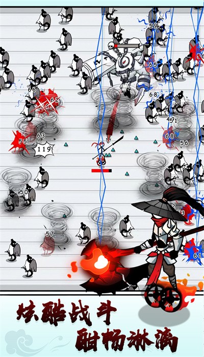 單刀直入最新版0