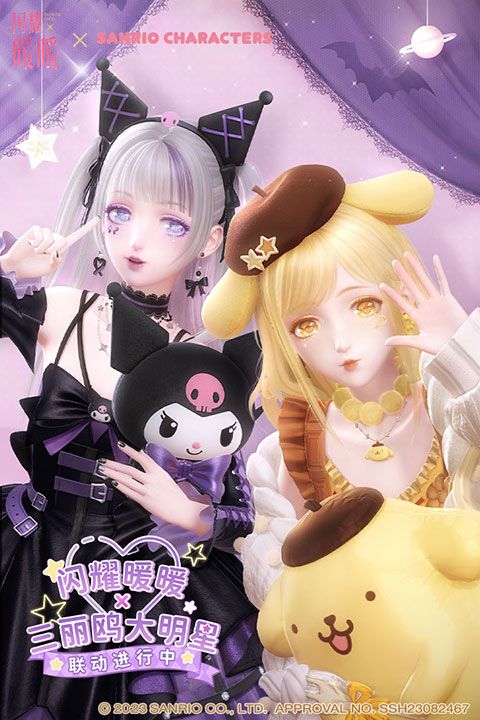 閃耀暖暖官方版 for Android v2.1.1500488 安卓手機版1