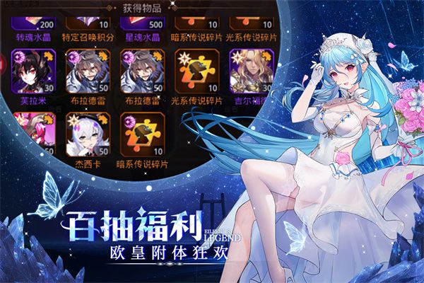 愛琳詩(shī)篇2024最新版(冒險(xiǎn)手游) v1.0.25 安卓官方版0
