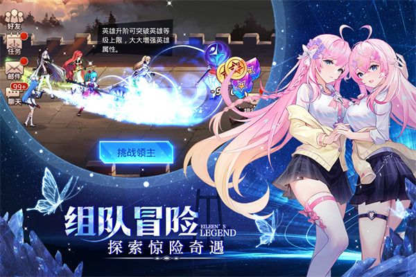愛琳詩(shī)篇2024最新版(冒險(xiǎn)手游) v1.0.25 安卓官方版3