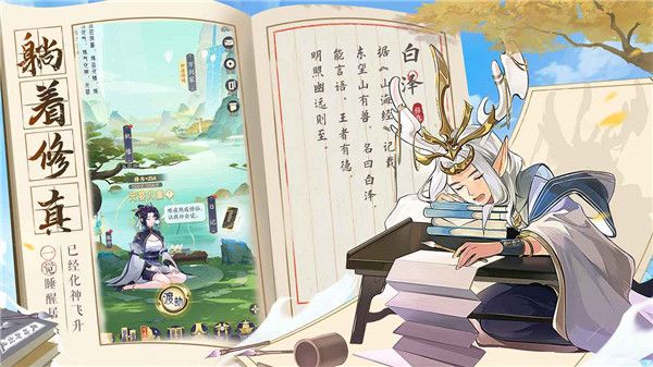 我的御劍日記游戲官方版 for Android v1.6.300 安卓手機版1