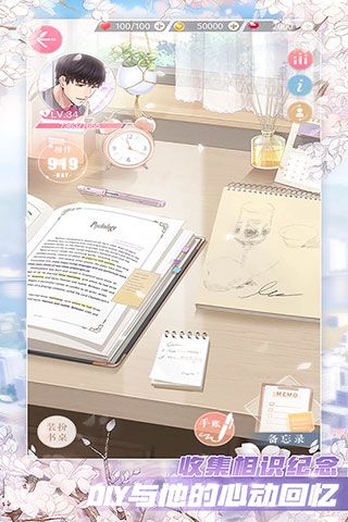戀與制作人官方正版 for Android v1.29.0201 安卓手機版3