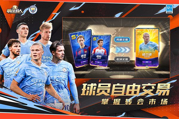 最佳11人最新版本 for Android v5.0.72 安卓手機版4