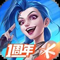 lol手游破解版 v.5.0.0.7653