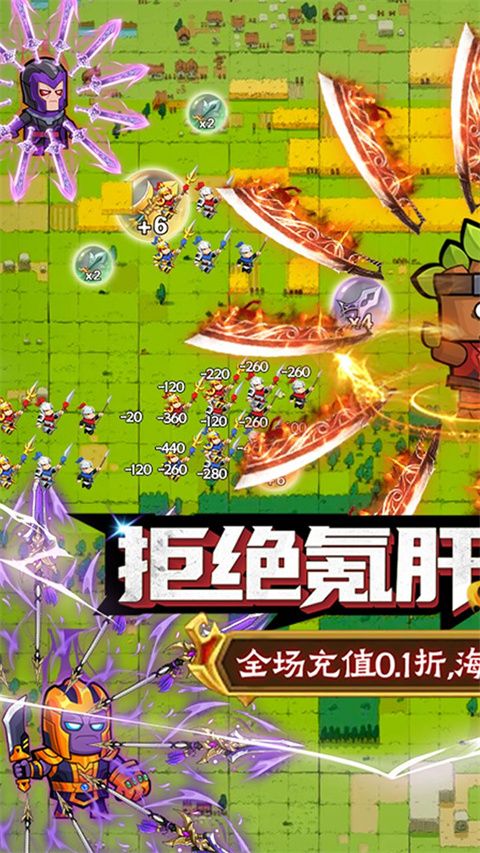傭兵突擊隊官方版 for Android v1.0 安卓手機版0