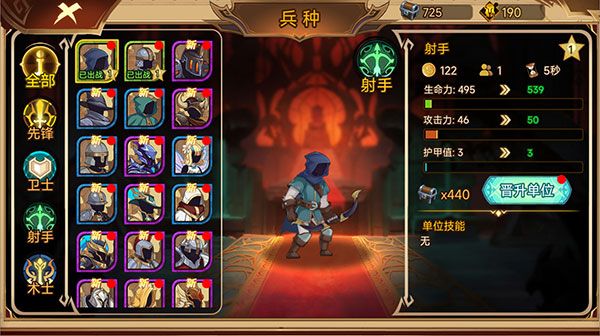 火柴人軍團戰爭官方正版 for Android v1.0.0 安卓手機版0