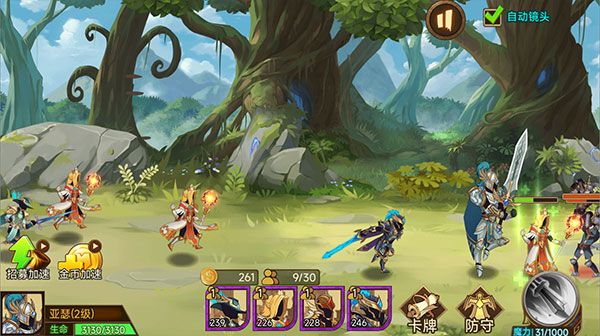 火柴人軍團戰爭官方正版 for Android v1.0.0 安卓手機版3