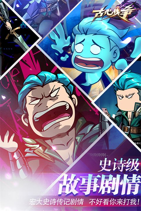 古代戰(zhàn)爭(zhēng)官服(放置策略手游) v5.5.4 安卓版0