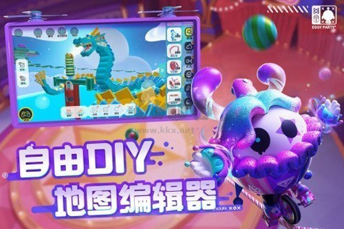 蛋仔派對最新版 v.1.0.129官方正版3