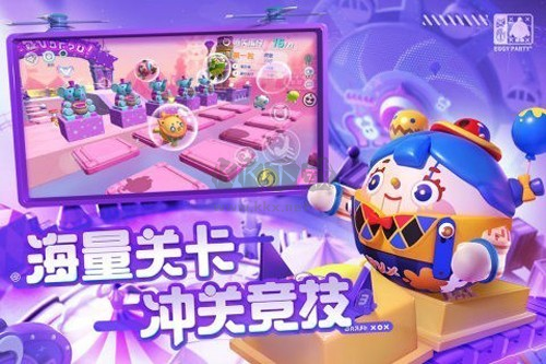 蛋仔派對最新版 v.1.0.129官方正版4