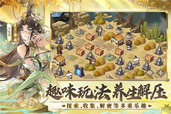 三國(guó)志幻想大陸官方版 for Android v5.1.1 安卓手機(jī)版1