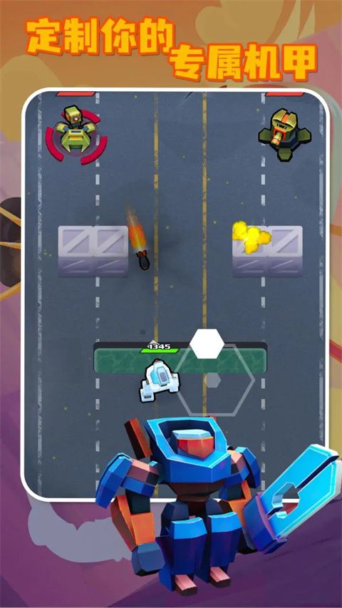 機甲戰爭官方正版 for Android v1.0.19 安卓手機版0