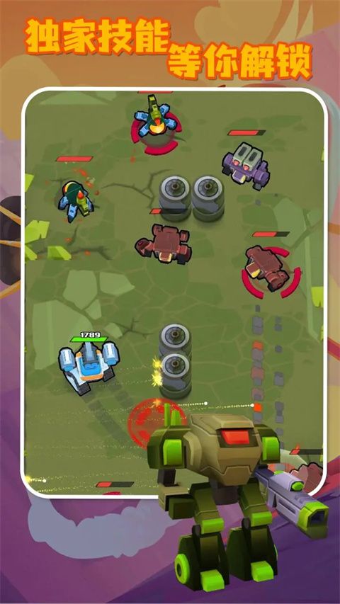 機甲戰爭官方正版 for Android v1.0.19 安卓手機版1