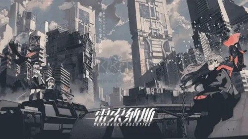 雷索納斯官方版 v.0.12.680
