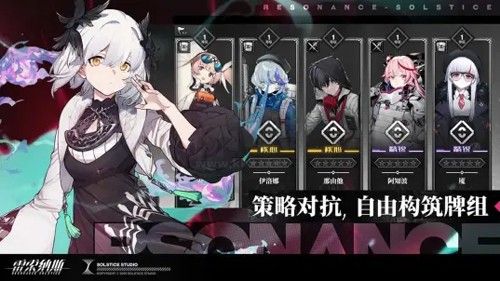 雷索納斯官方版 v.0.12.683