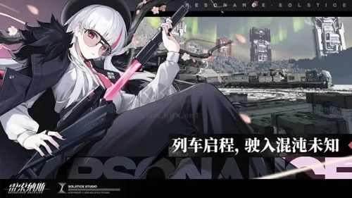 雷索納斯官方版 v.0.12.682
