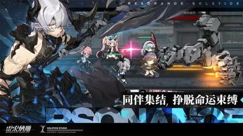 雷索納斯官方版 v.0.12.684